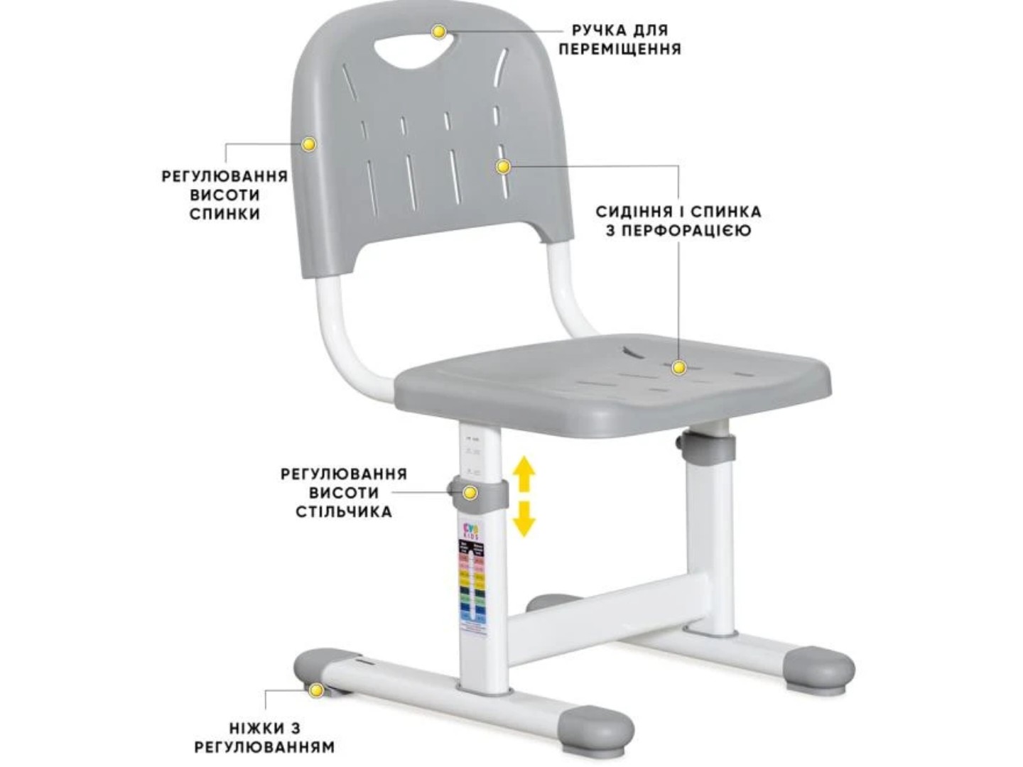 Стілець шкільний Evo-kids EVO-301 G — фото 4
